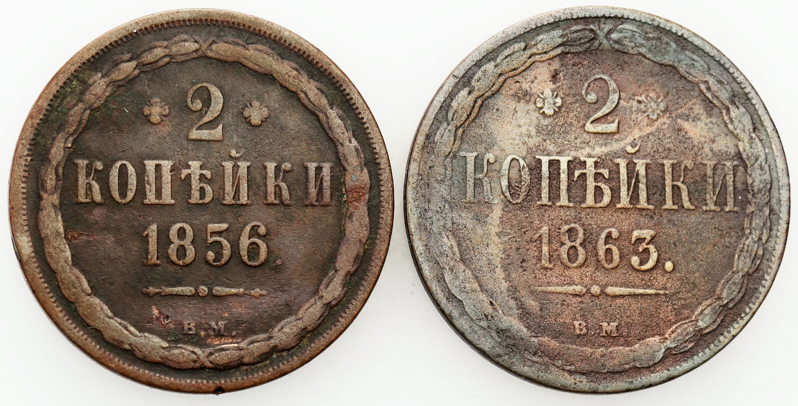 Polska XlX w./Rosja. Aleksander II. 2 Kopiejki 1856 + 1863 BM, Warszawa, zestaw 2 sztuk